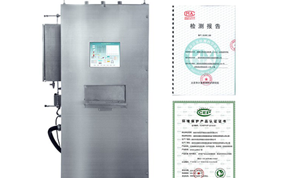 网站名称环境SNEScan900-P报警式挥发性有机物（TVOC）在线监测系统通过环保认证检测